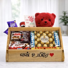 Full Of Love Basket 
