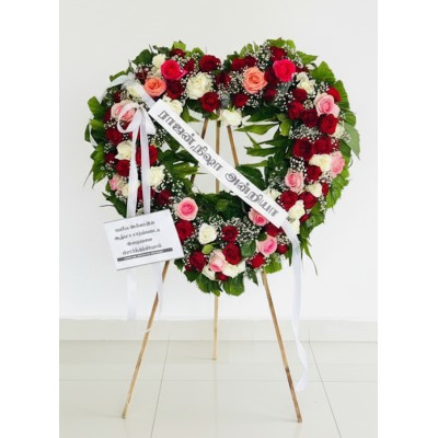 Heart Shaped Rose Wreath