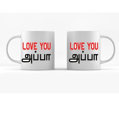 Love You Appa Mug