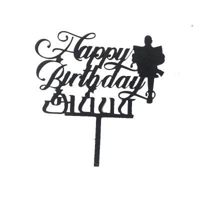 Happy Birthday Appa Cake Topper