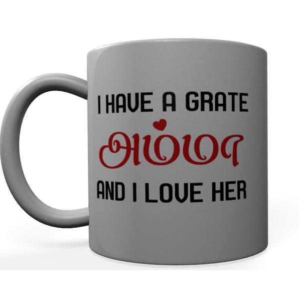 Great Amma Mug