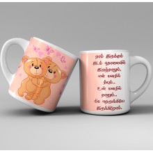 Neeyum Naanum
