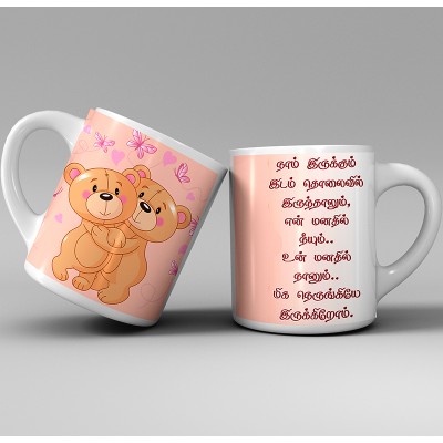 Neeyum Naanum